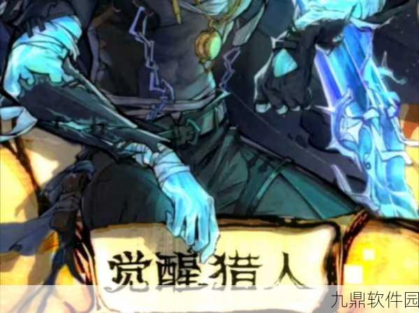 恐惧之间,一款画风独特的狼人杀手游新体验