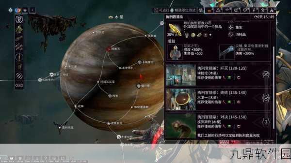 星际战甲新版本攻略，高效打螃蟹元素选择与战术解析