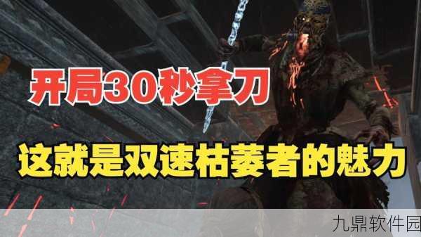 黎明之路近战新视角，餐刀伤害效果及全面解析