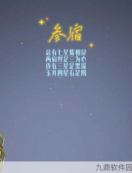 手游资讯,代号息壤白虎星宿全面解析,新版本震撼来袭