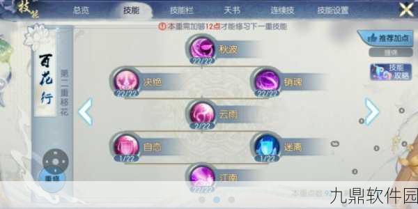 诛仙手游震撼更新，噬魂神器全新升级，全服闪耀璀璨灵光