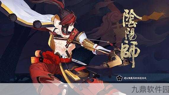 阴阳师手游源博雅技能搭配策略,最佳组合与实战运用深度探究