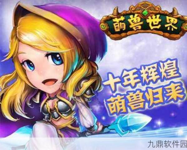 手游资讯,光大萌力星球信用卡额度揭秘,助力玩家畅游游戏世界