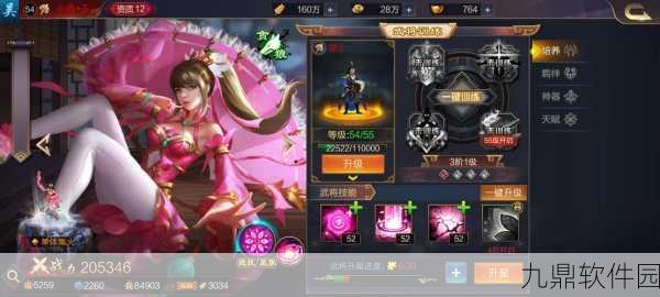 小乔阵容搭配推荐,鸿图之下战略选择与角色搭配的全面解析