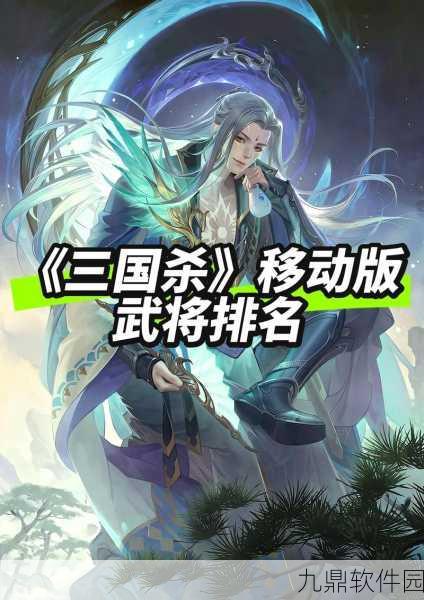 手游资讯,探讨三国杀衰落的背后原因