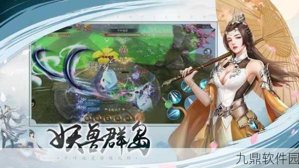天门风云录手游震撼发布,仙侠世界的新篇章等你来探索