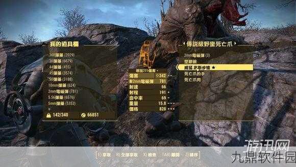 辐射4手游传奇属性叠加与装备佩戴全解析