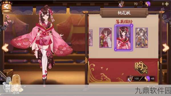阴阳师体验服式神革新，桃花妖与三尾狐模型优化深度解析
