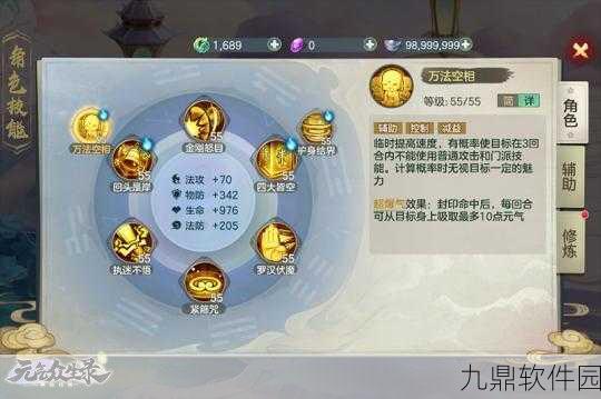 手游资讯,暗黑黎明许愿池神秘消失,玩家攻略与解决策略全面揭秘