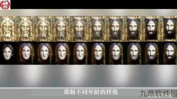 揭开历史与力量的神秘面纱,最强蜗牛贵重品都灵裹尸布深度测评