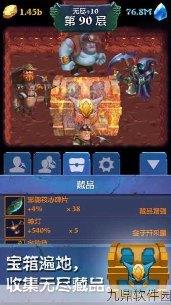 手游资讯，挖掘工艺大师Craft Drill震撼发布，开启刺激挖矿新篇章