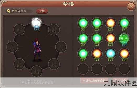 手游资讯,神仙道3沉香获取方式与技能属性详解
