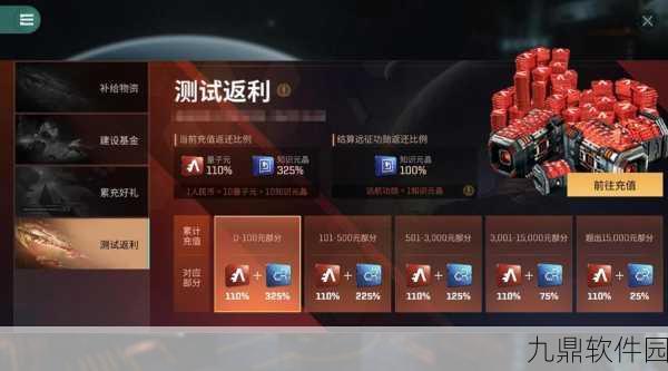 手游资讯，星战前夜无烬星河无人机装备使用全攻略