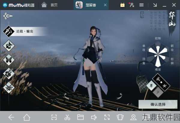 手游资讯,揭秘一梦江湖楚留香华山门派绝技五岳为倾