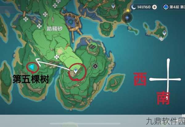 原神医樱任务,五棵树的清理攻略与深度解析