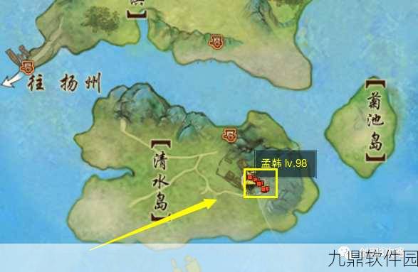 一念逍遥铁蛋的小心思奇遇任务全攻略