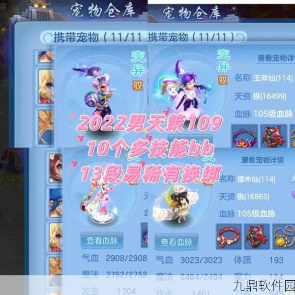 神武4端游交易平台大盘点，可靠交易渠道一网打尽