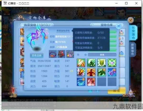 神武4端游交易平台大盘点,可靠交易渠道一网打尽