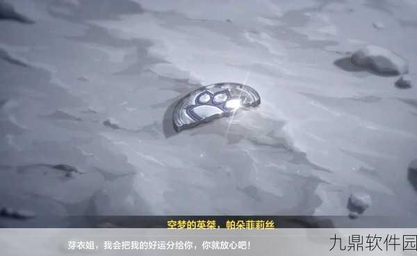 崩坏3战术特训玩法全解析,开放时间、奖励内容及攻略指南