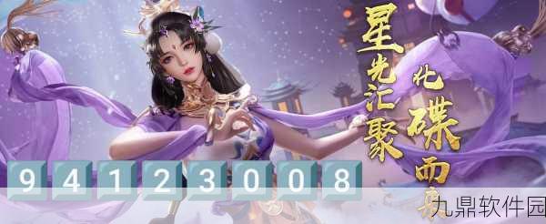 九洲梦华行手游新版本震撼发布，奇幻国风元素再升级，仙侠之旅全新启程