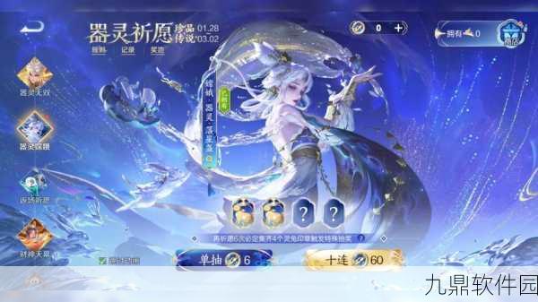 九洲梦华行手游新版本震撼发布,奇幻国风元素再升级,仙侠之旅全新启程