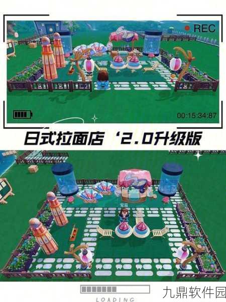 摩尔庄园手游餐厅新增拉姆雇佣功能,打造个性化经营新体验