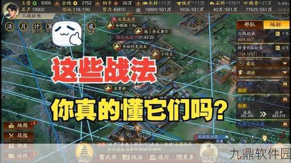 三国志战略版暂避其锋战法详解，策略与实战的深度剖析