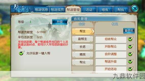 诛仙手游夜神匣隐藏任务触发宝典,揭秘触发条件与技巧全攻略