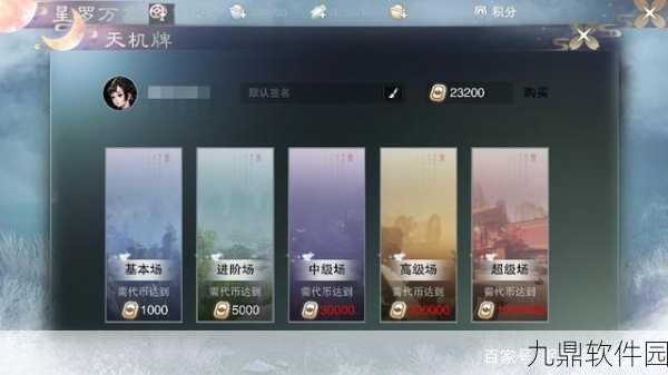 一梦江湖端午节活动玩法全解析,精彩不容错过!