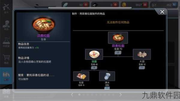 韩国生存策略手游黑色幸存者新版本震撼发布,全新玩法等你来战!