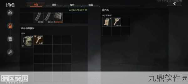 暗区突围手游钥匙位置全解析