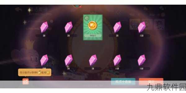 猫和老鼠手游，魔法魔镜抽取攻略——概率解析与技巧分享