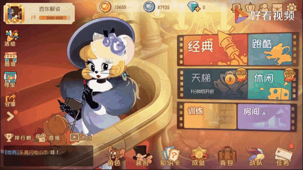 猫和老鼠手游,魔法魔镜抽取攻略——概率解析与技巧分享