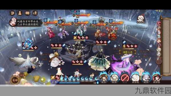 阴阳师荒川10层通关全攻略