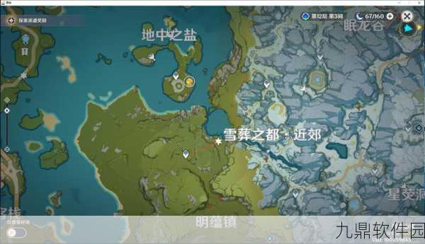 原神蒙德与璃月地理志全收集图文攻略详解