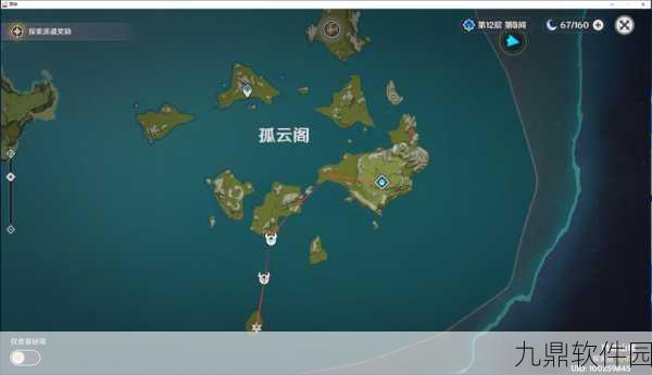 原神蒙德与璃月地理志全收集图文攻略详解
