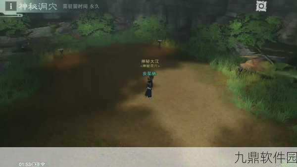 手游资讯,楚留香支线任务暂别江南触发攻略详解