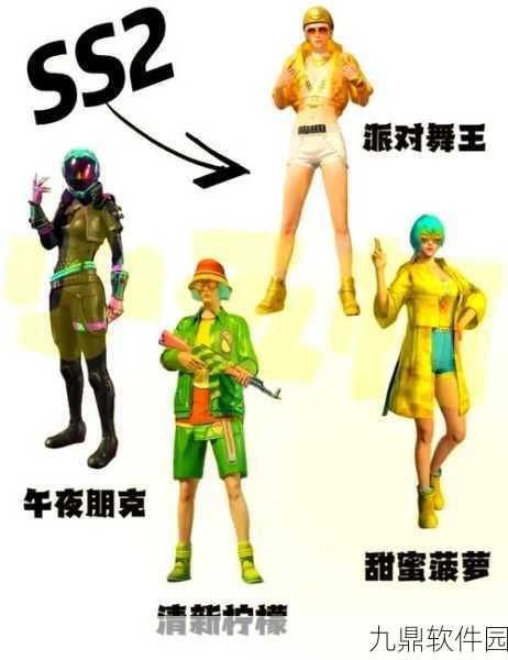 和平精英赛季积分规则调整,下个赛季能否继续使用成焦点
