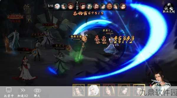 金庸群侠传手游隐藏任务揭秘，全新版本更新带来惊喜连连
