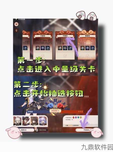 如何高效领取崩坏星穹铁道的等级奖励,攻略详解