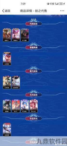 王者荣耀未来一个月新皮肤及星元皮肤爆料