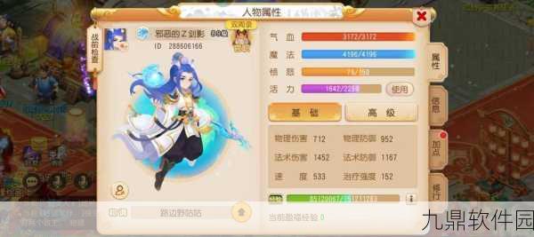 梦幻西游龙宫加点策略深度解析，4魔1耐是否最优解？