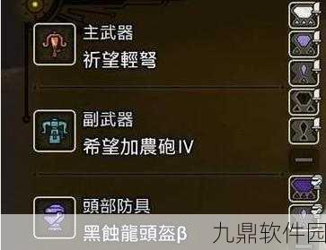 怪物猎人世界手游前期轻弩选择指南，精准打击，驰骋狩猎场