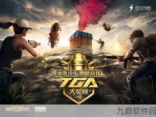 绝地求生刺激战场迎来重大更新，玻璃移除优化，性能提升玩家体验再升级