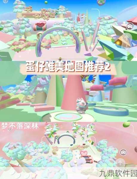 蛋仔派对八嘎蛋获取攻略,轻松掌握收集技巧!