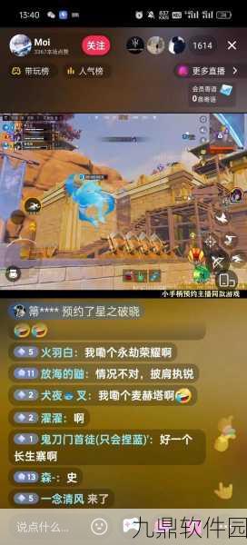 手游资讯，揭秘永劫无间成就点系统，解锁游戏新乐趣