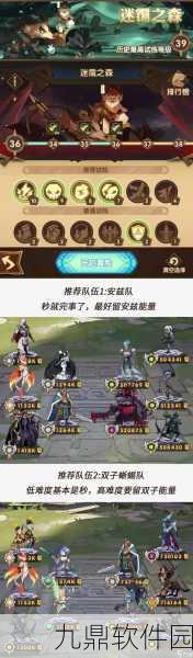 剑与远征组队副本玩法深度解析