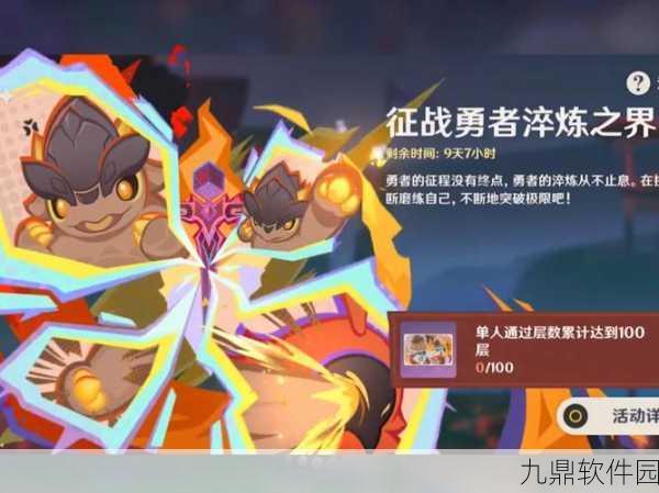潮爆三国装备革新，重铸秘术震撼登场，神器重塑之旅正式启程