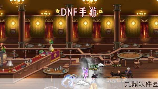 DNF手游资讯,探寻卡拉卡斯的神秘踪迹