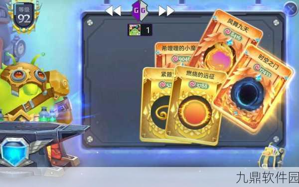 手游资讯,深入解析球球大作战铁匠铺等级系统的重要性与影响